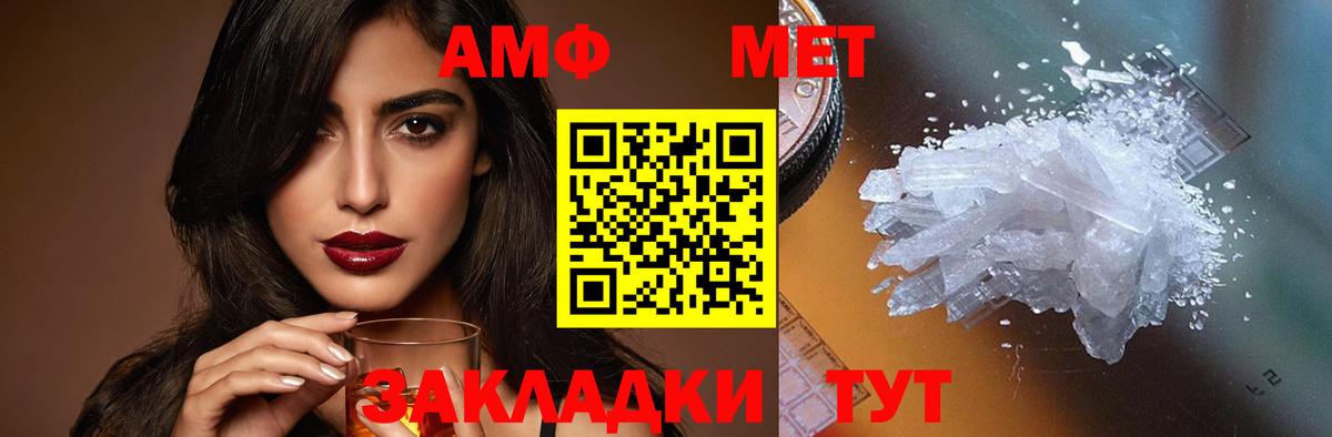 blacksprut ССЫЛКА  Амфетамин Premium  Вход с VPN  Кушва  АМФЕТАМИН 