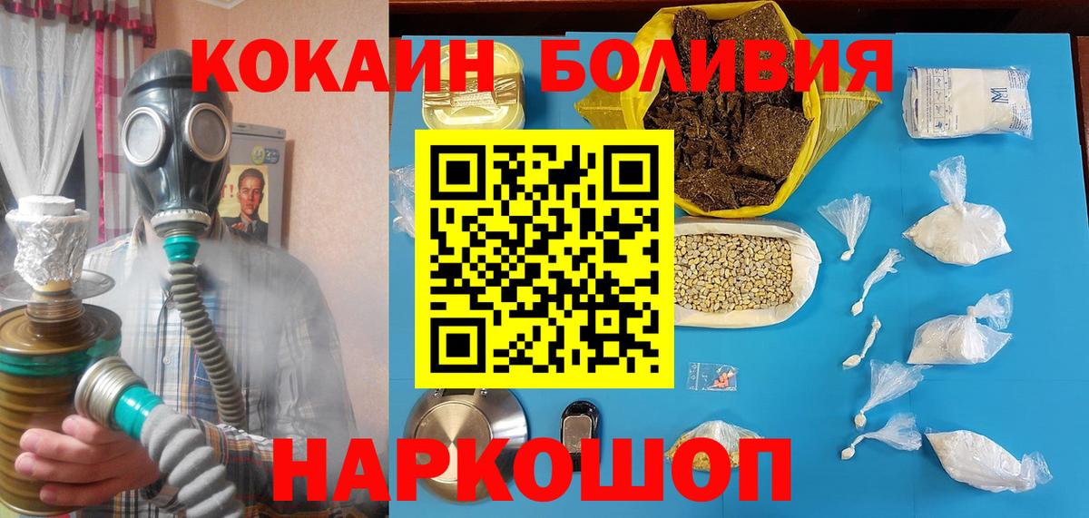 COCAIN 97% Кушва