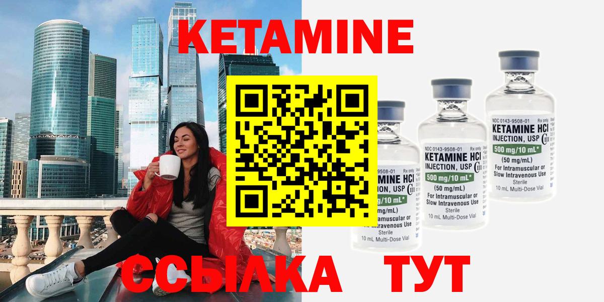 Кушва  Кетамин VHQ  КЕТАМИН VHQ  darknet Telegram  Вход с VPN 