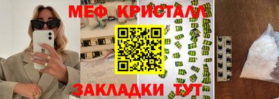 мдма Жуковский
