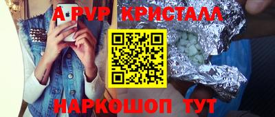 мдма Жуковский