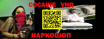 спайс Заволжье