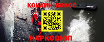 мдма Жуковский