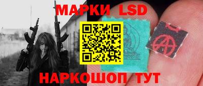 спайс Заволжье