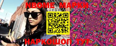 мдма Жуковский
