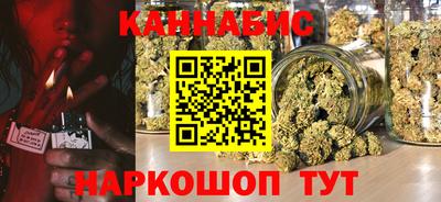 спайс Заволжье