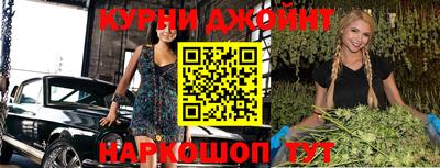 мдма Жуковский