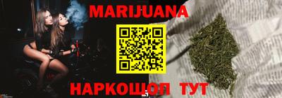 спайс Заволжье