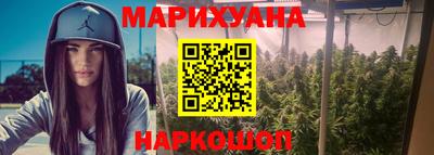 спайс Заволжье