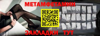 мдма Жуковский