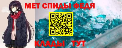 герыч Заводоуковск