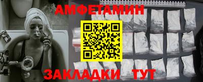 спайс Заволжье