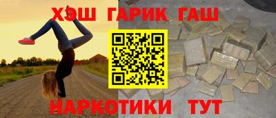 спайс Заволжье