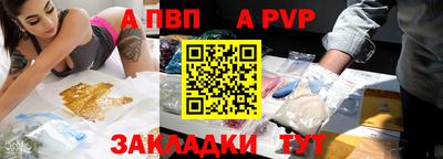 мдма Жуковский