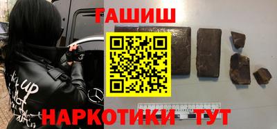 герыч Заводоуковск