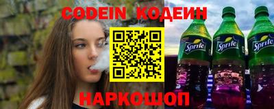 спайс Заволжье