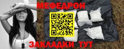 мдма Жуковский