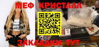 герыч Заводоуковск