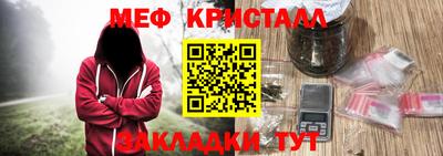 мдма Жуковский