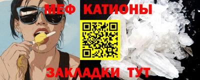 спайс Заволжье