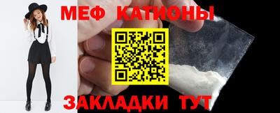 спайс Заволжье