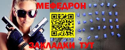 герыч Заводоуковск