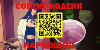 спайс Заволжье