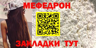 мдма Жуковский