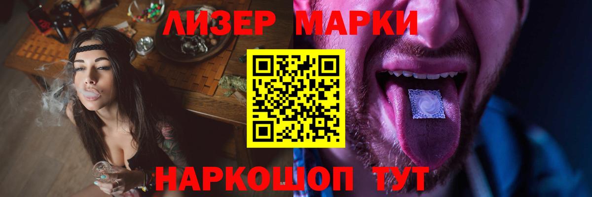 Лсд 25 экстази кислота Кушва