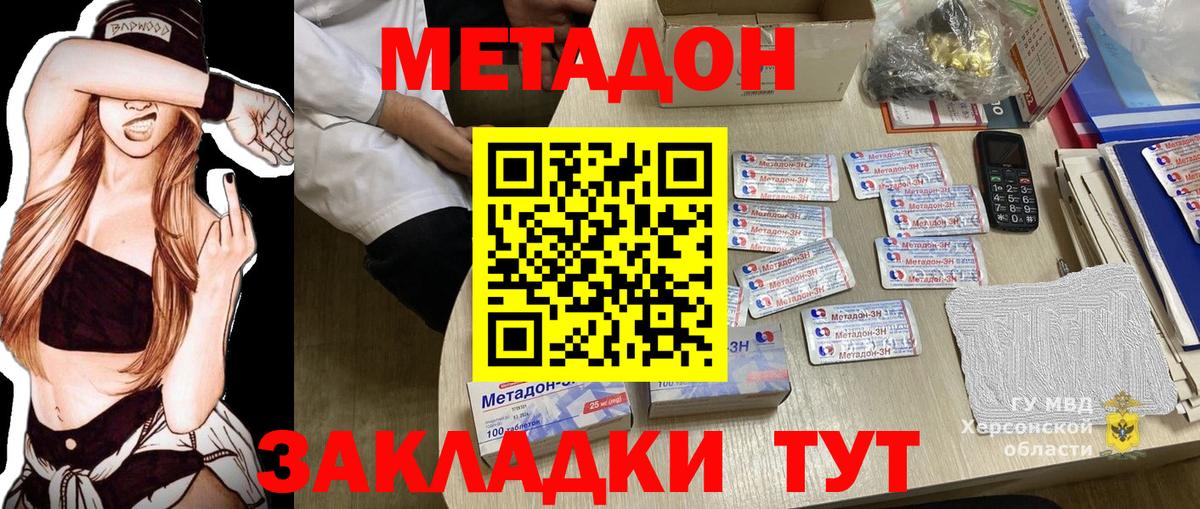 ГАШИШ  Вход с VPN  Кушва  Меф МЯУ МЯУ   Конопля  КОКАИН 