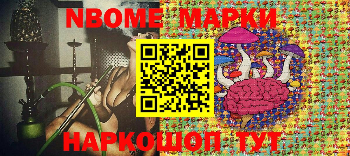 Амфетамин Кушва