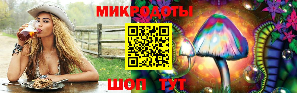 Кушва  Псилоцибиновые грибы прущие грибы  Галлюциногенные грибы Magic Shrooms  Вход с VPN 