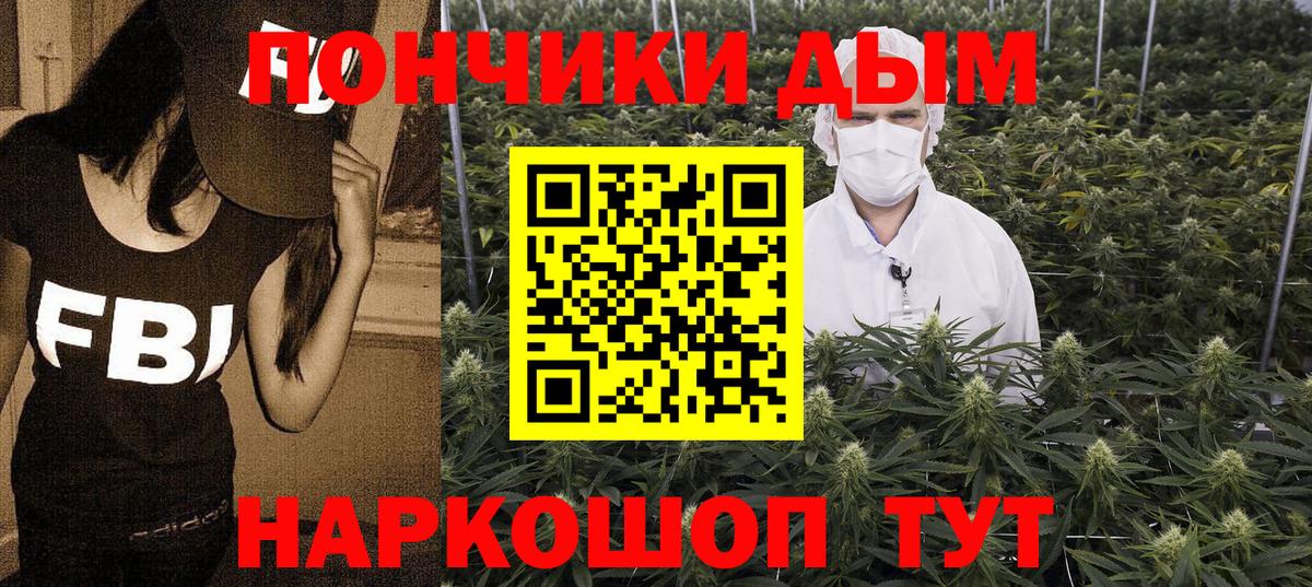 Кушва  Каннабис конопля  Конопля LSD WEED  Вход с VPN  Марихуана Amnesia 